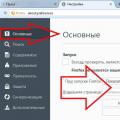Make Yandex the start page of the Mozilla Firefox browser Firefox with Yandex elements