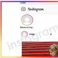 Where to find an archive of photos, stories, stories on Instagram What if you clicked archive on Instagram