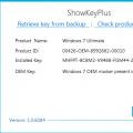 Windows 8.1 Pro product code.  Activators for Windows and Office.  Using system properties